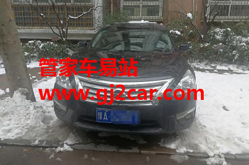 郑州二手日产天籁 2013款 2.0L XL舒适版转让_价格 14.00万_二手日产多少钱_管家车易站