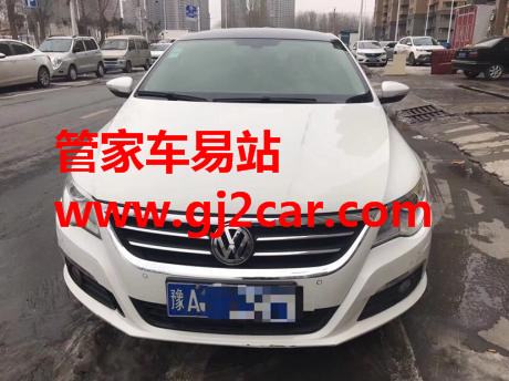 郑州二手大众CC 2012款 1.8TSI 尊贵型转让_价格 13.00万_二手大众多少钱_管家车易站