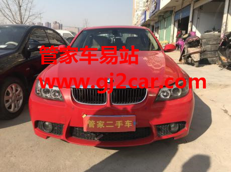 郑州二手宝马3系 2008款 320i 进取型转让_价格 7.90万_二手宝马多少钱_管家车易站