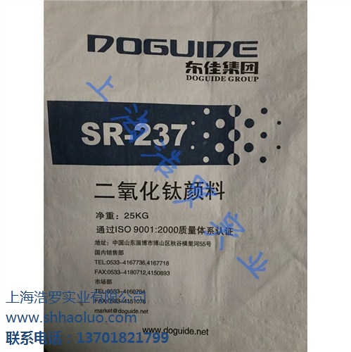 YS橡胶跳 线管YS201-05- 02日本YS绝缘防护管 导线遮蔽罩