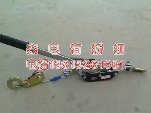现货促销 多功能紧线器 电力施工工具 紧绳器