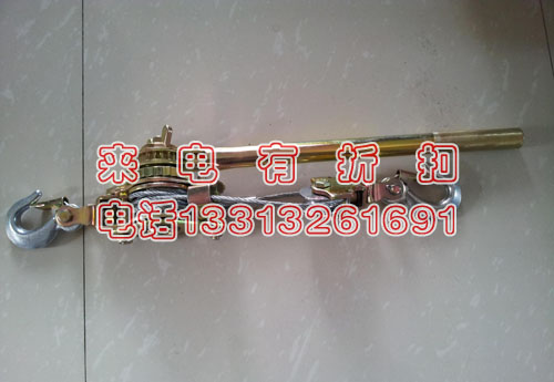 现货促销 多功能紧线器 电力施工工具 荷缔机