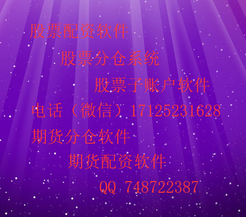 青海做期货配资软件找欣嘉卓信