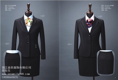 中国邮政储蓄工作服浙商银行工作服厂家兴业银行工作服报价森美供