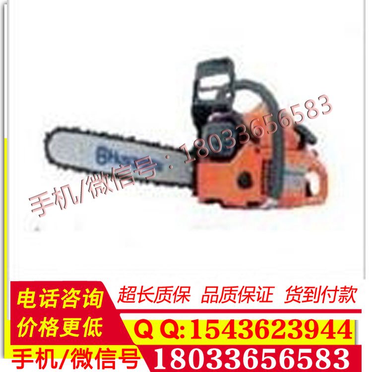 445 木材切割锯 445 消防机动链锯 大功能链锯 破拆工具 货到付款