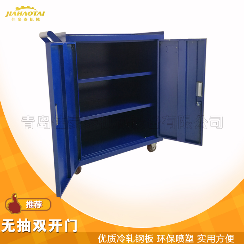 厂家直供双开门工具柜带轮带锁安全工具柜手柄一体