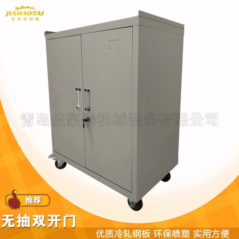 供应仓库带孔网版工具柜铁皮柜子仓库存放整齐不乱