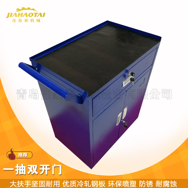 批量供应零件柜抽屉式工具柜汽修工具柜坚固耐用