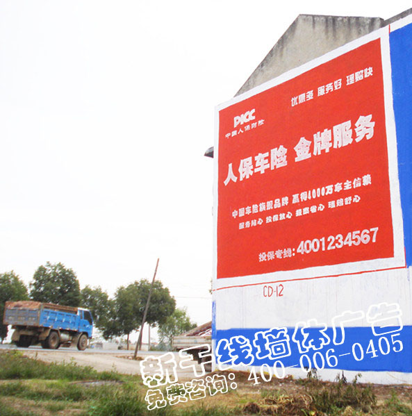 鄂州智能墙面彩绘机,荆门墙体彩绘视频,咸宁广告公司