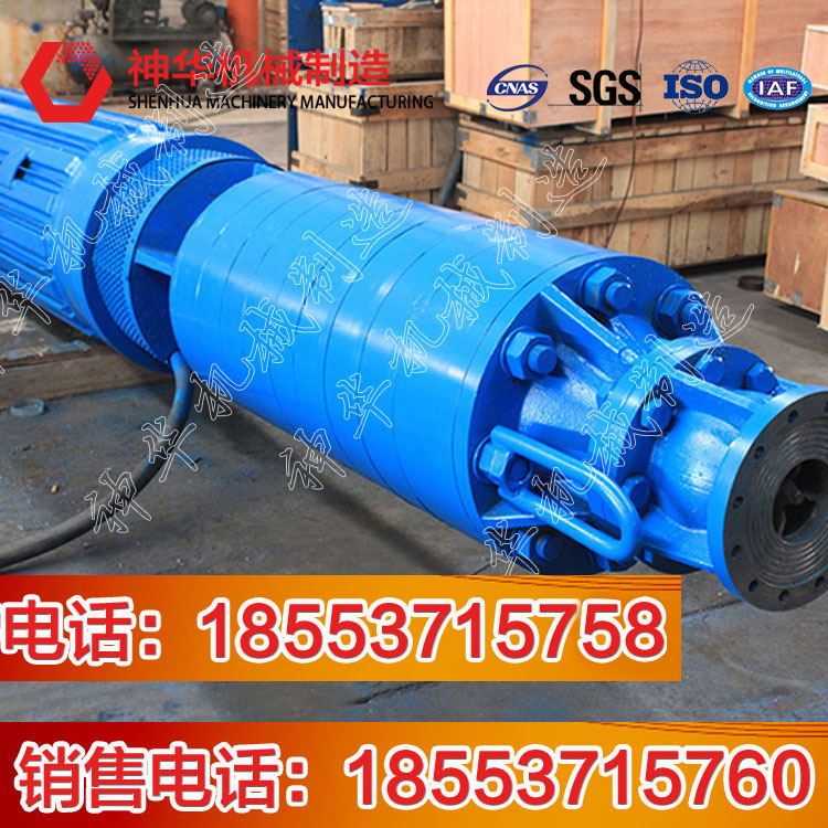 QYK型礦用潛水泵