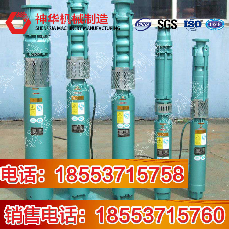 QJ井用潛水電泵
