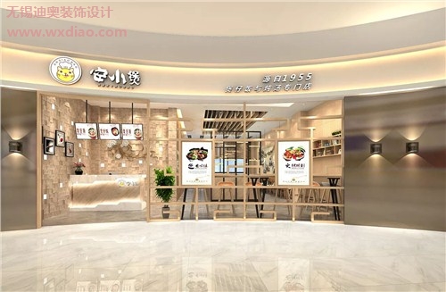 中餐厅装修设计 中餐饭店门面设计 中餐厅装修设计 迪奥供