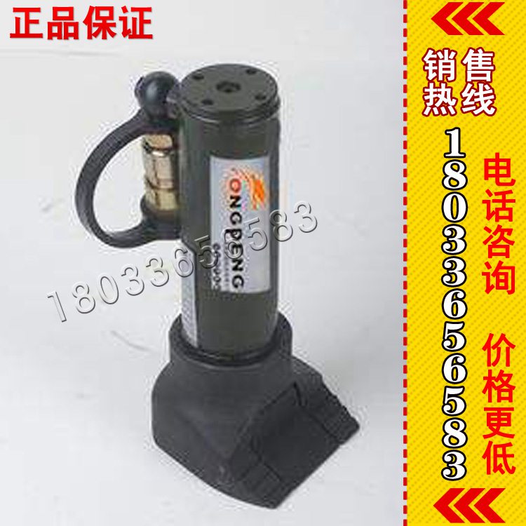 厂家供应GYKM-100/150液压开门器 消防器材液压破门器 欢迎订购