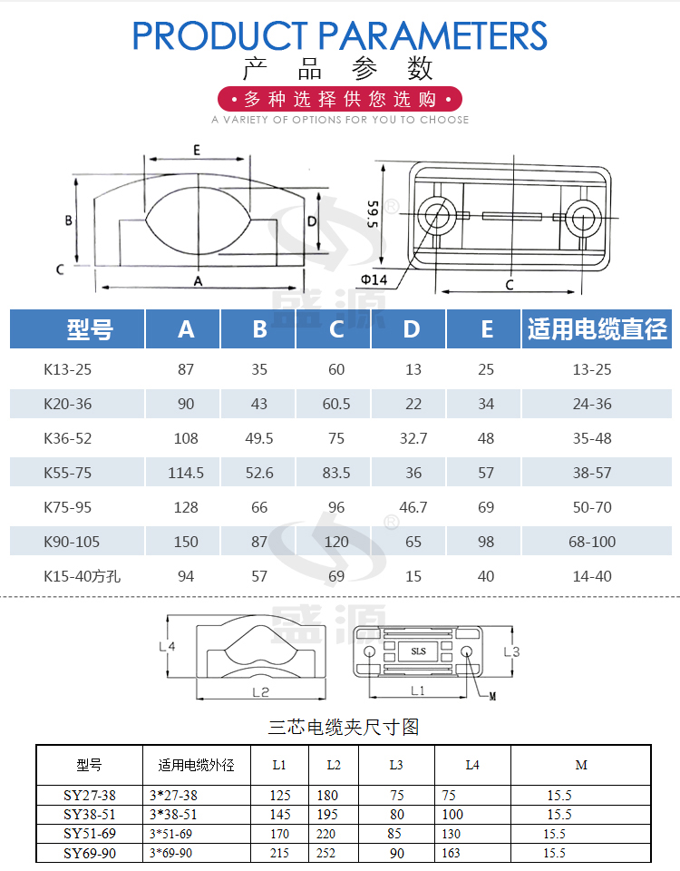 电缆夹固定夹20/36/52 电缆夹线夹 电缆夹具夹线器 电缆夹紧接头