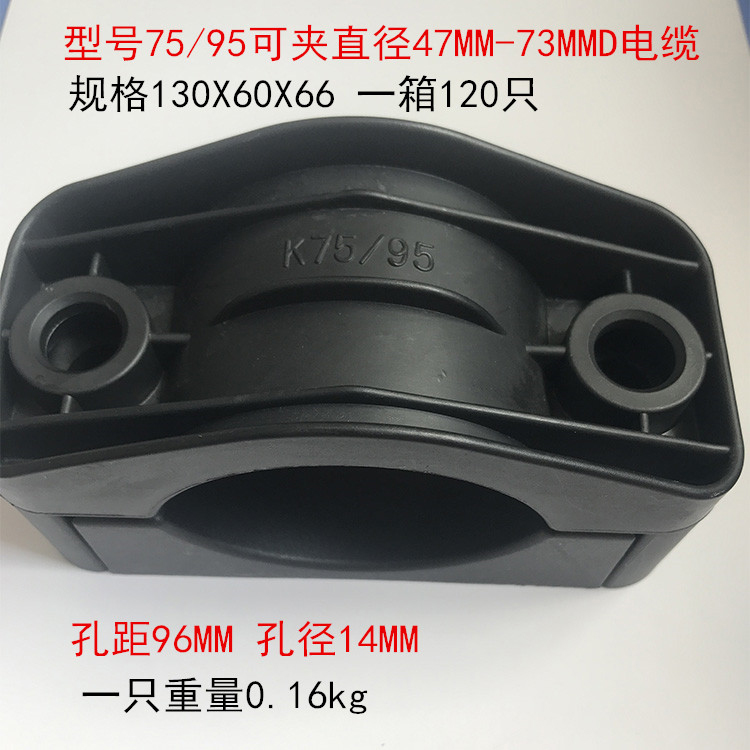 厂家直销电缆夹具 高压抱箍电线固定座 材质尼龙阻燃电缆线夹