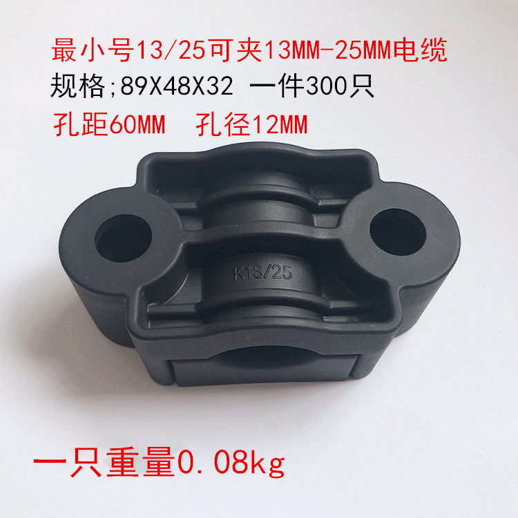 电缆夹K55/75电缆分支箱线夹 电缆固定夹具电缆抱箍 厂家直销