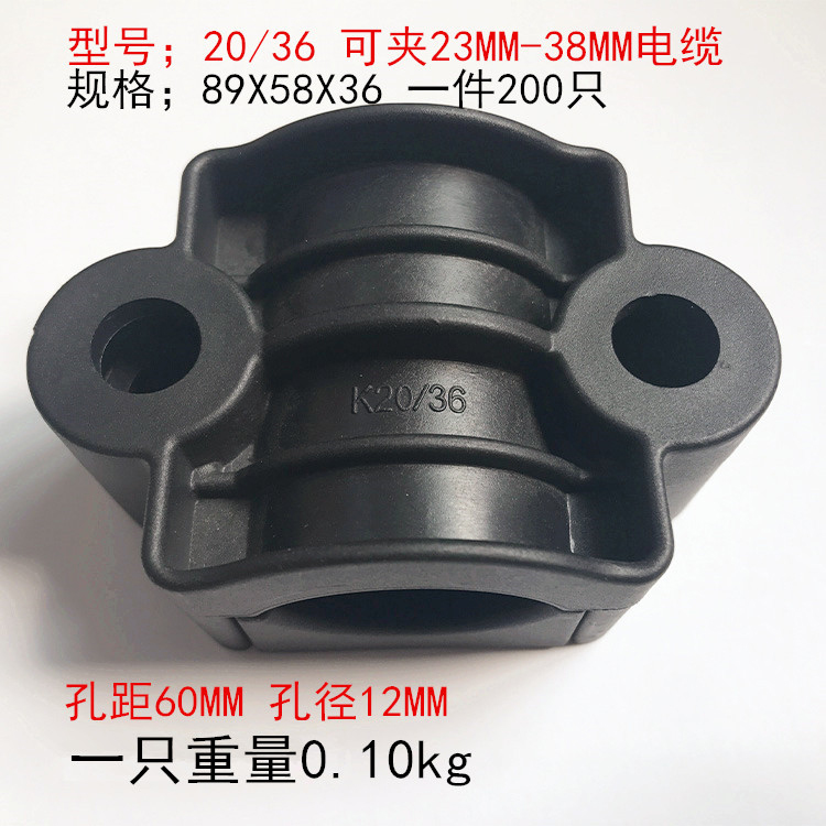 高压电缆夹 电缆固定夹具尼龙管夹 三芯电缆夹抱箍配电柜过门线夹