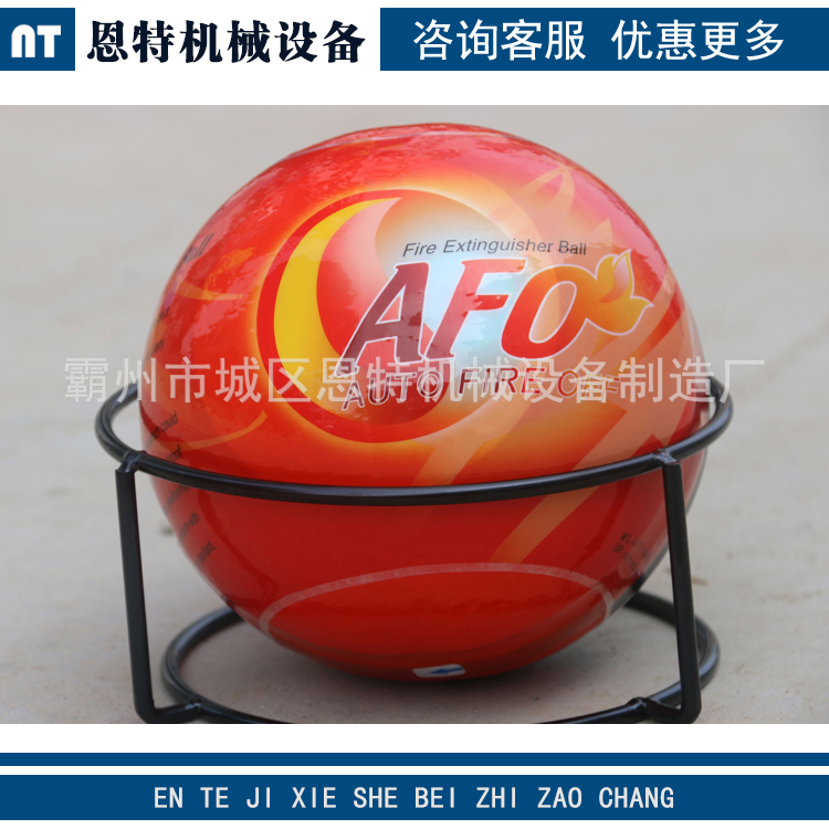 消防灭火干粉球家用灭火器车用 车载自动灭火器投掷灭火干粉球弹