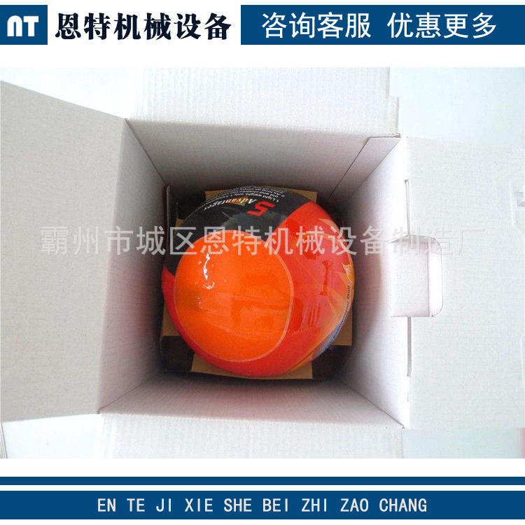 厂家直销正品家用车载消防专用 家用车载投掷1.3Kg干粉车载灭火球