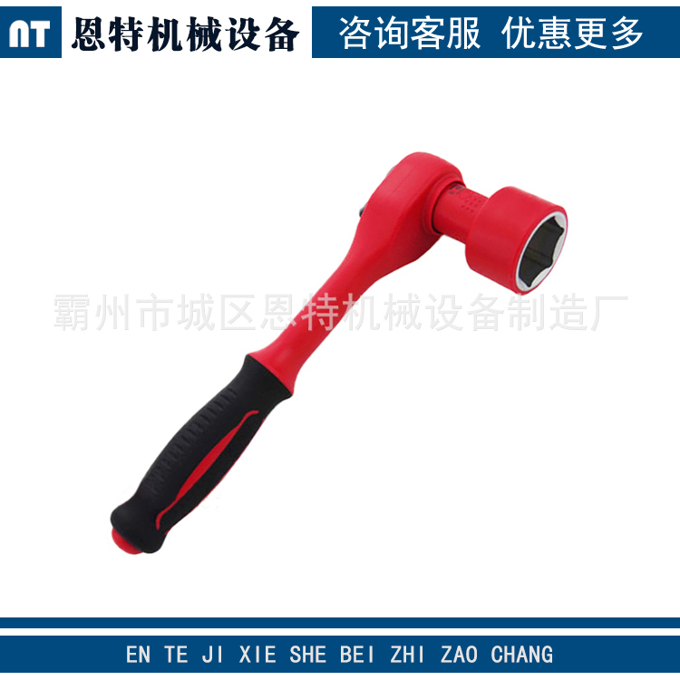 绝缘棘轮扳手 1000v绝缘棘轮套筒扳手 换向绝缘扳手 绝缘工具