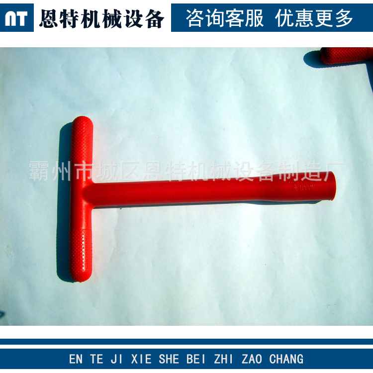1000V高绝缘棘轮扳手 HW-V708套筒扳手 3/8"*200绝缘手柄