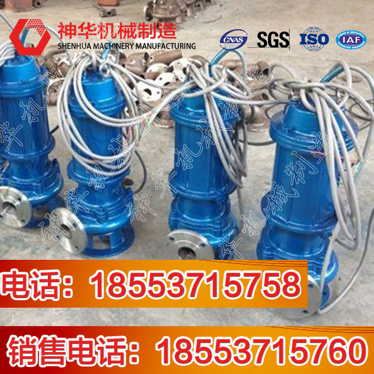 JYWQ型自動攪勻潛水排污泵