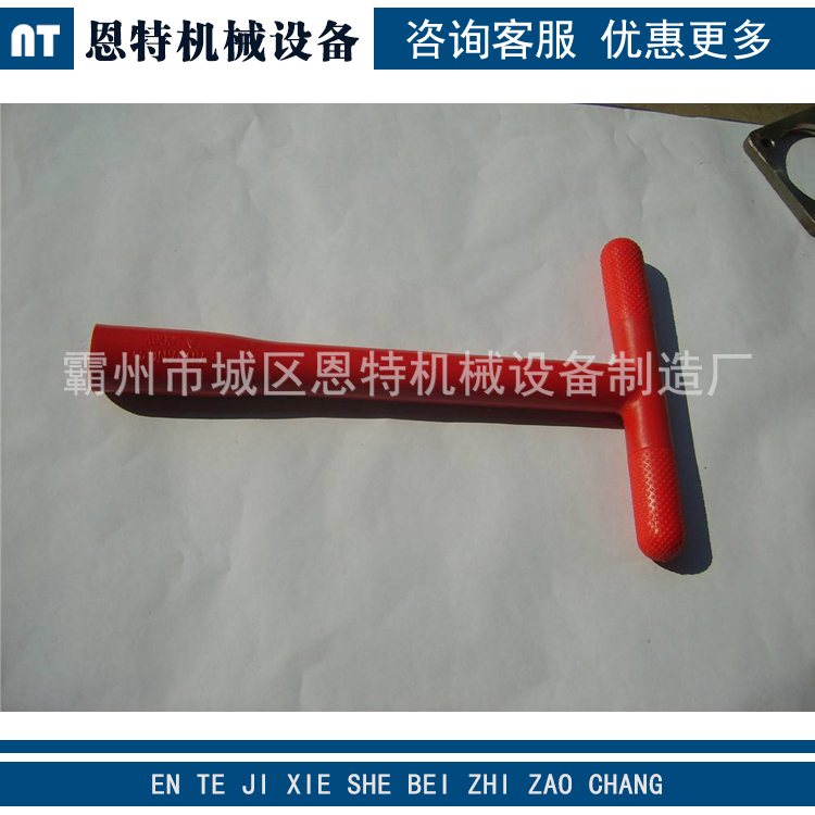 供应1000V绝缘 棘轮扳手大中小飞 快脱套筒电工工具耐高电压