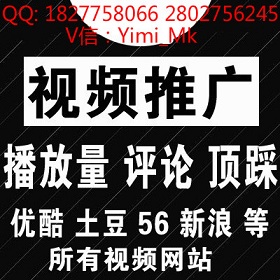 弋米传媒告诉你网络视频营销应该是这样做的