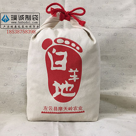 郑州璞诚专业定做面粉布袋面粉袋子面粉包装袋面粉棉布袋