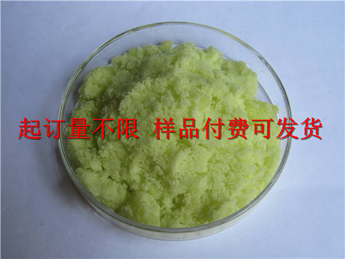 氢氧化镨工业级工厂直供