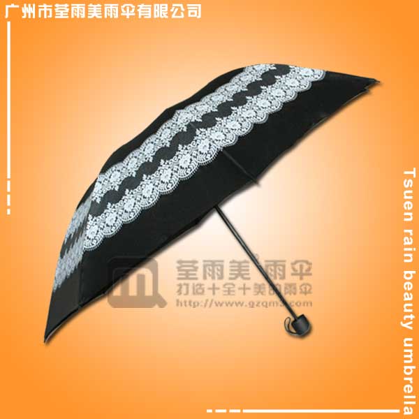 【雨伞厂家】定做- 双层花边三折伞 广州雨伞厂家 鹤山雨伞厂家