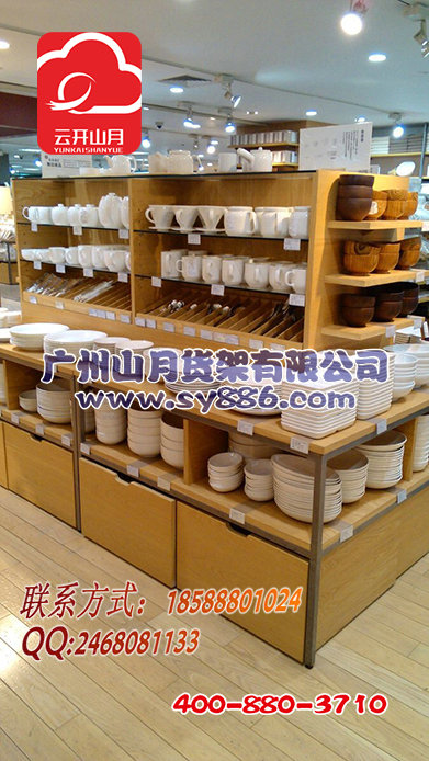 韩国风格文具货架，简约时尚文具货架生活馆货架，十元店展示架
