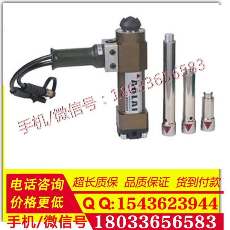 供应 破拆工具 液压剪断器 液压剪切器 消防液压剪扩钳 包邮