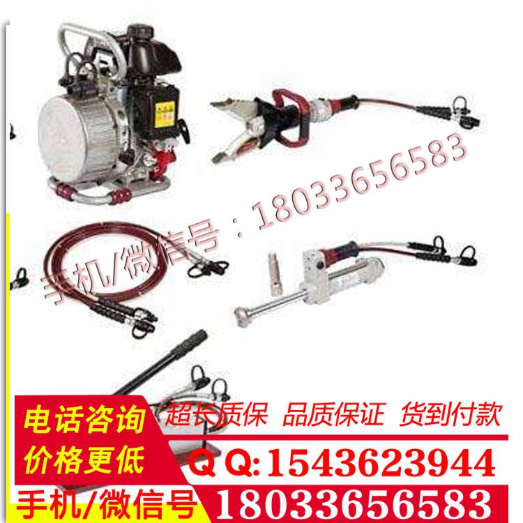 现货 分体式轻型液压剪切钳单接口可自锁 轻型液压剪切钳含背包