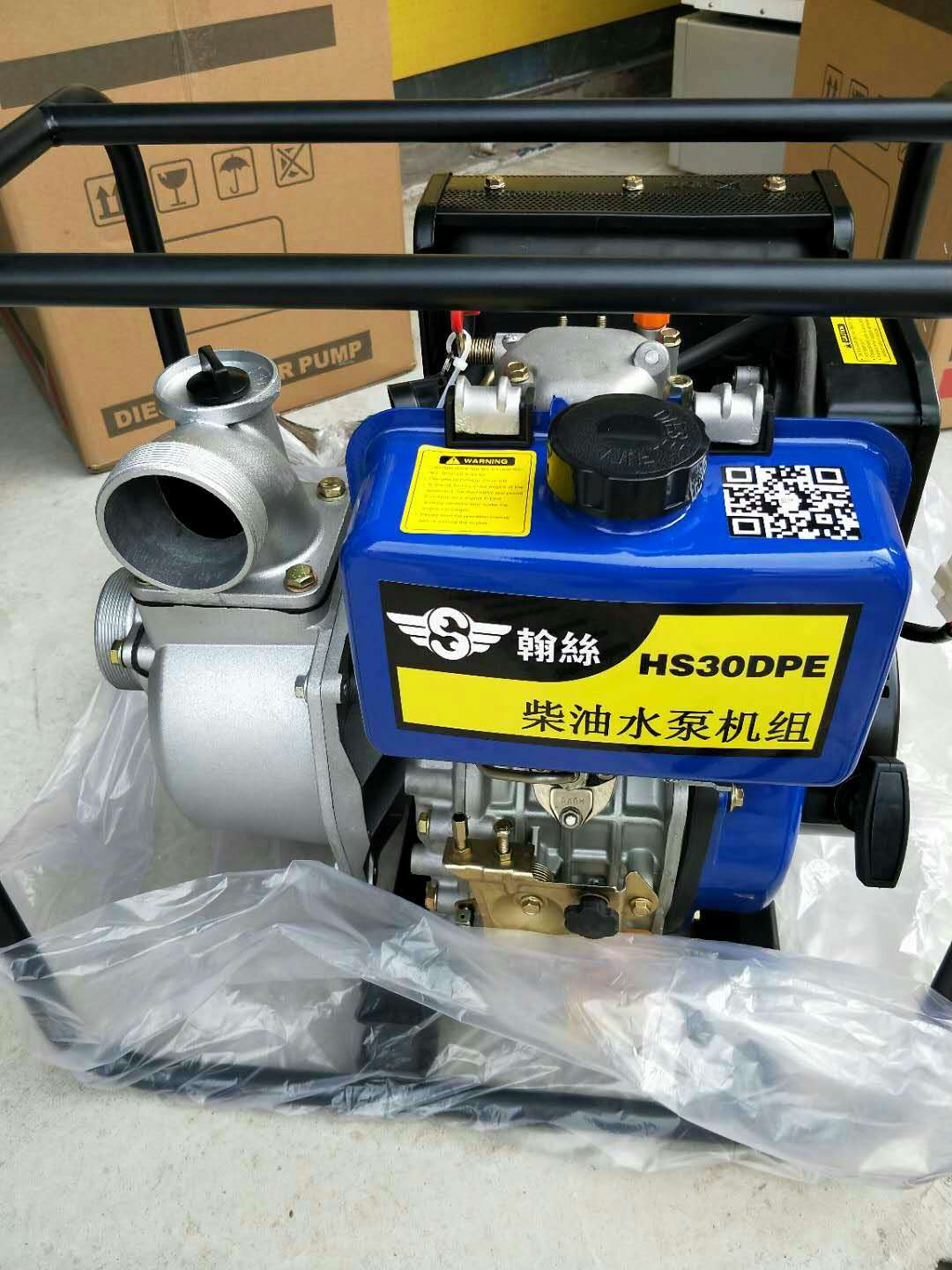 衡阳市3寸柴油动力抽水机自吸泵