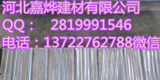 彩石金属瓦模具，多彩蛭石瓦模具，正规厂家生产