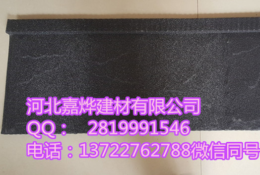 山东厂家 生产彩石金属瓦，钢质金属瓦，全国统一报价