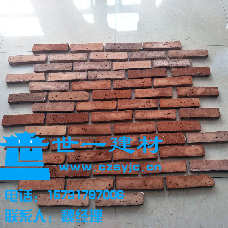沧州地区复古老砖坊直销复古红色砖片古建筑红砖片仿古砖