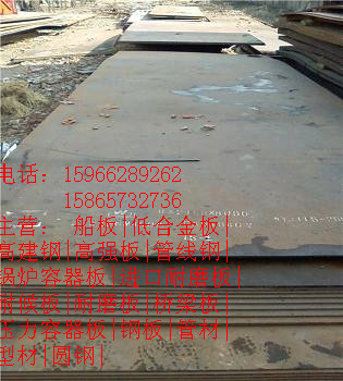 邢台现货供应Q235C合金结构钢生产期短