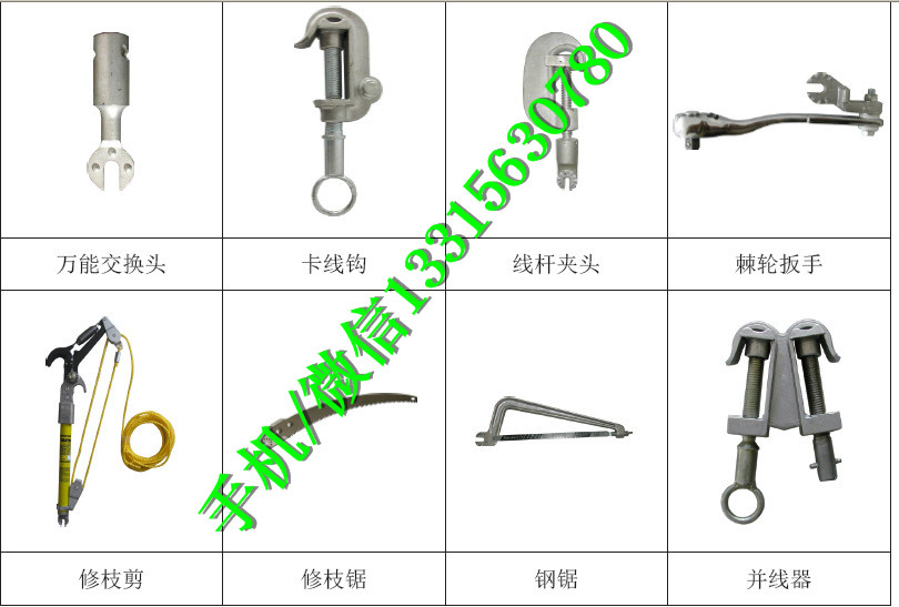 10kv绝缘操作杆工具 多种工作头可调换 多功能工作套装