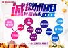加盟教育托管祝博士托管品牌