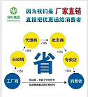 四川瀚海大宗总部招商代理需要交多少保证金