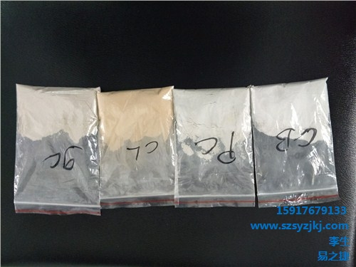 粉碱粉碱批发东莞粉碱使用效果易之捷供