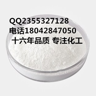 L-天门冬氨酸钠原料丁二酸钠合用作用