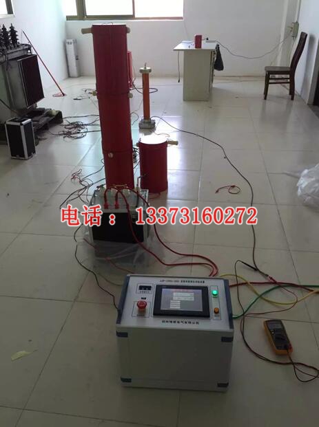 75kVA/75KV/1A 30~300Hz变频串联谐振试验成套装置  电力承试资质