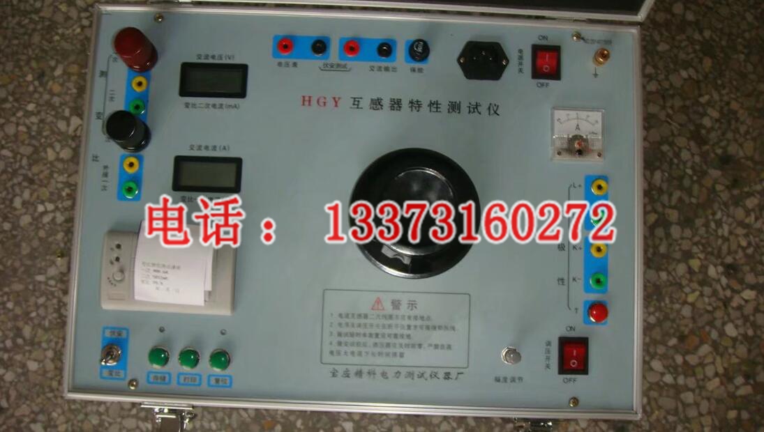 互感器伏安特性测试仪500V/5A 厂家直销电力承试仪器仪表