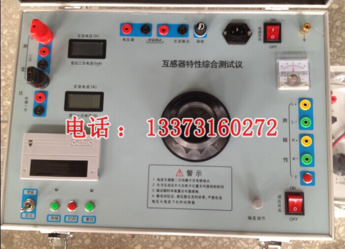 1100V/5A 四级电力承试资质仪表 互感器伏安特性测试仪 规格参数