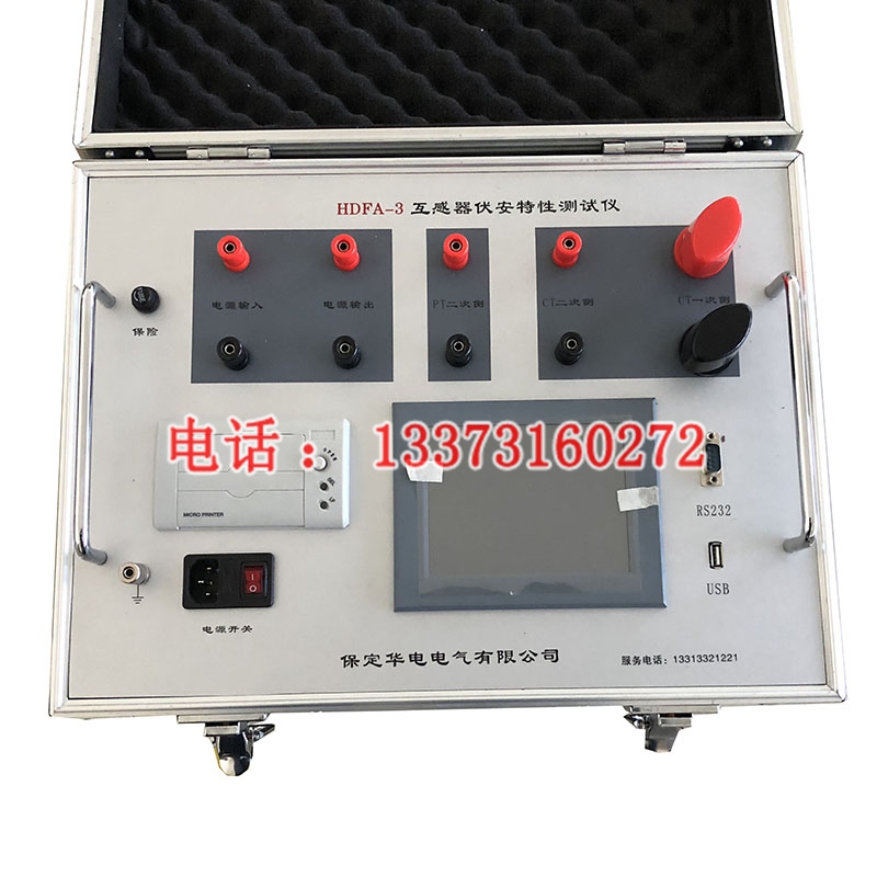 1100V/5A 质优价廉三级电力承试资质仪表 互感器伏安特性测试仪