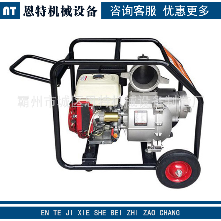 2寸汽油自吸水泵 2.8kw手启动抗震防汛抗洪抢险燃油抽水机泵