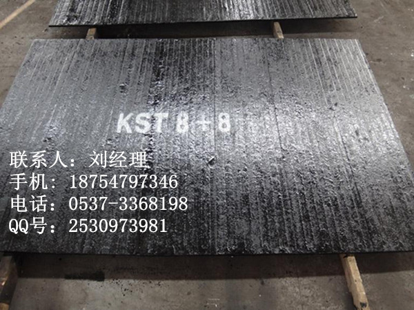 8+4双层耐磨钢板 堆焊复合耐磨板
